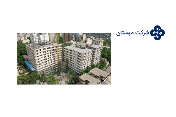 شرکت مهستان