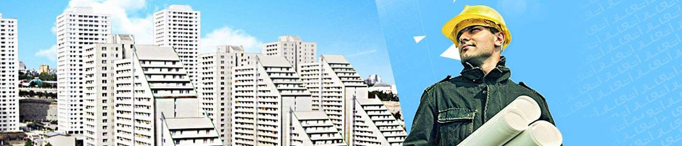 شرکت آتی‌ساز