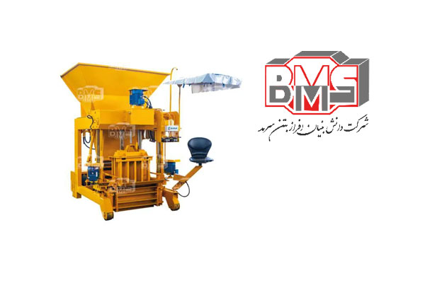 شرکت دانش بنیان افراز بتن سرمد