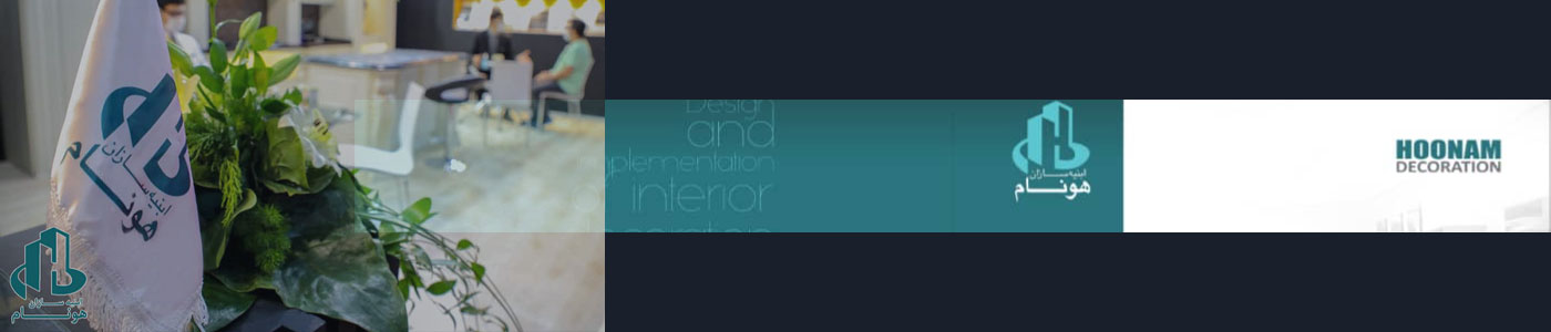 ابنیه سازان هونام