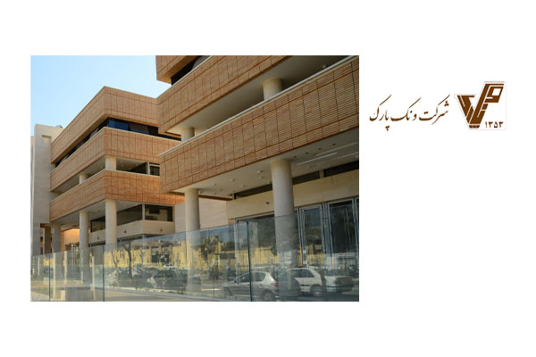 شرکت ونک پارک