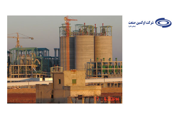 شرکت اوکسین صنعت