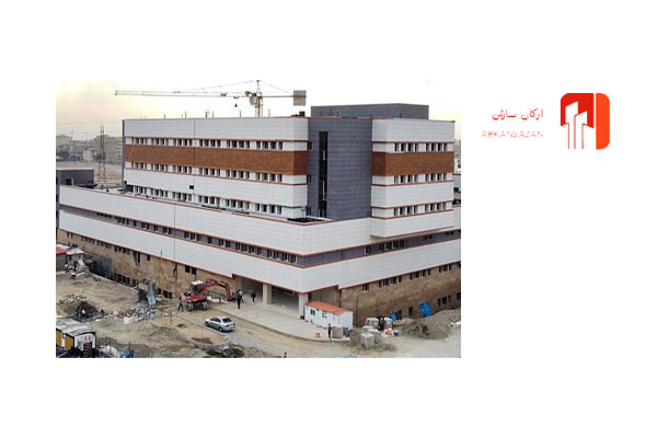 شرکت ارکان سازان مهر آریا