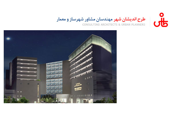 شركت مهندسین مشاور طرح اندیشان شهر