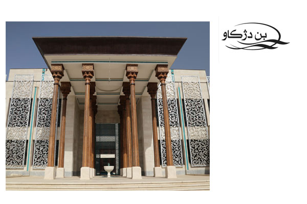 شرکت بن دژ کاو