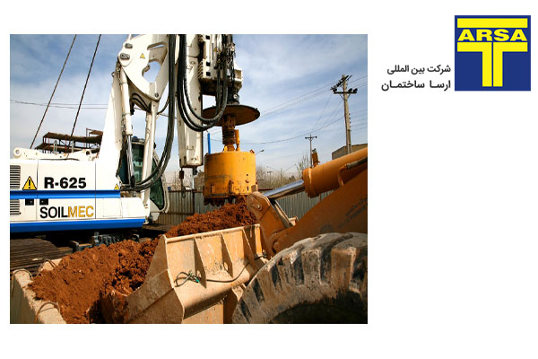 شرکت بین المللی ارسا ساختمان