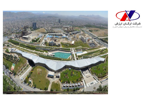شرکت ارکان ارزش