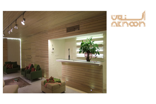 آتلیه معماری اکنون