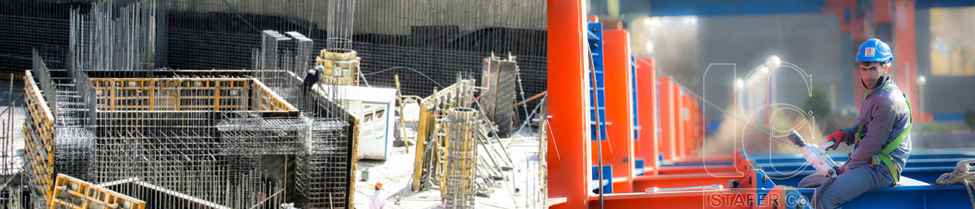 شرکت ایستافر