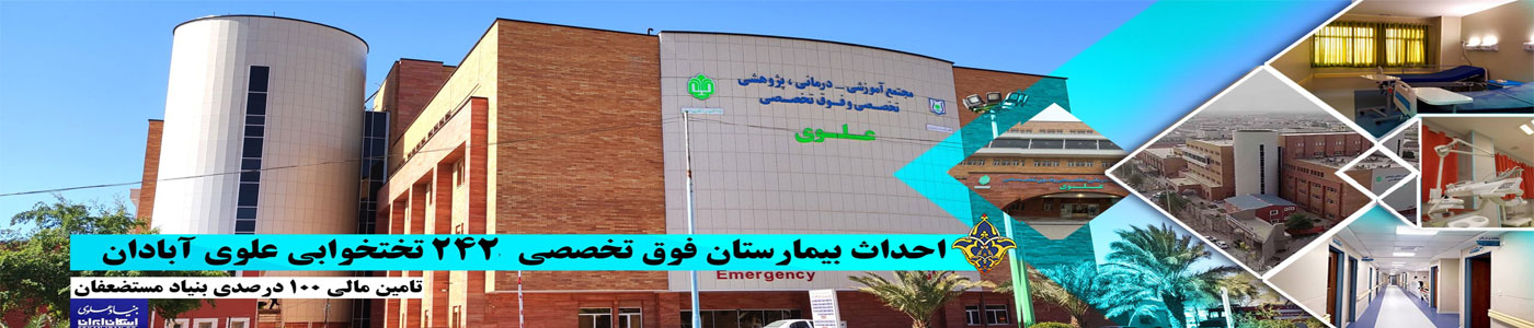 شرکت اسکان ایران