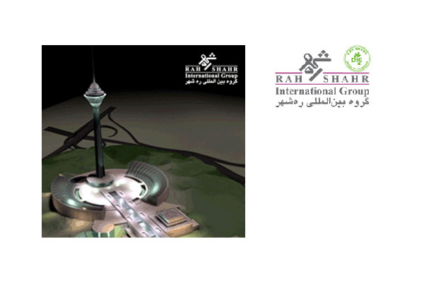 گروه بين‌المللي ره‌ شهر