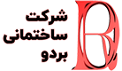 شرکت بردو