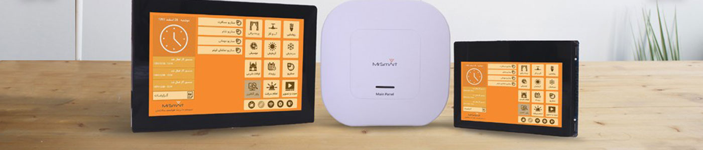 شرکت دانش بنیان شهر هوشمند گیلسا