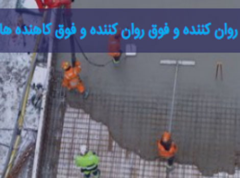 دانش بنیان آریسا شیمی خاورمیانه