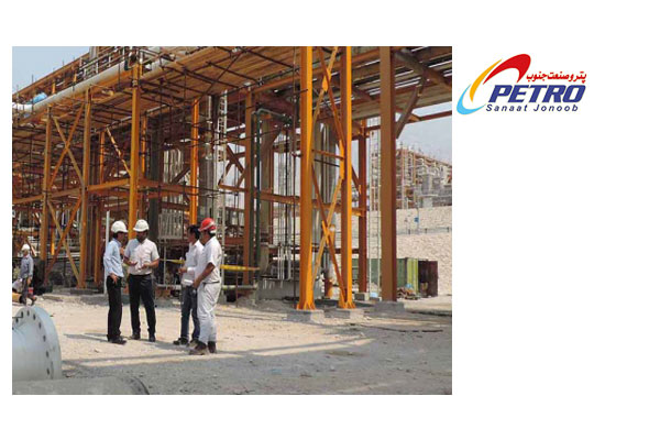 پترو صنعت جنوب