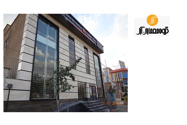 گروه معماران آرل