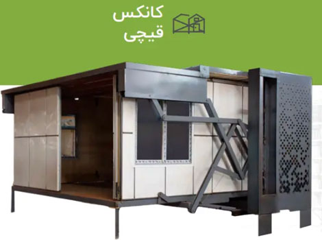 تبیان راهبرد پارسی