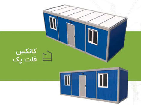 تبیان راهبرد پارسی