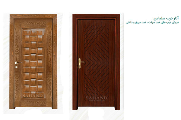 آتار درب سلماس