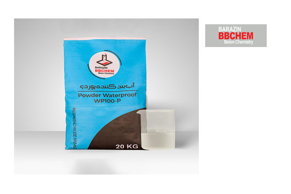 برازین بتن شیمی