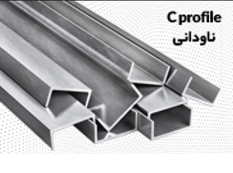 پیشرو صنعت نفت آسیا