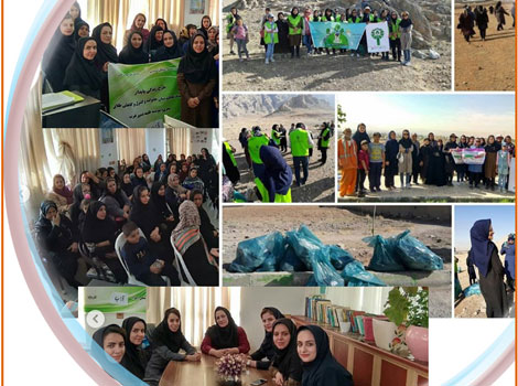 مهندسين مشاور آسو شهر