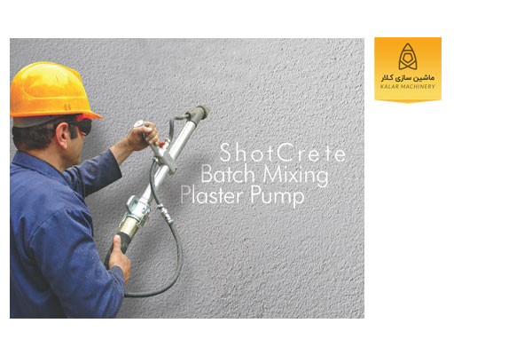 ماشین سازی کلار