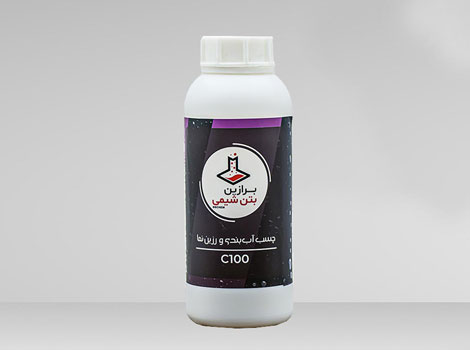 برازین بتن شیمی