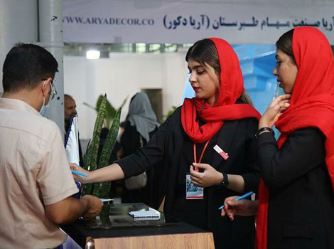 داریا پردازان امواج