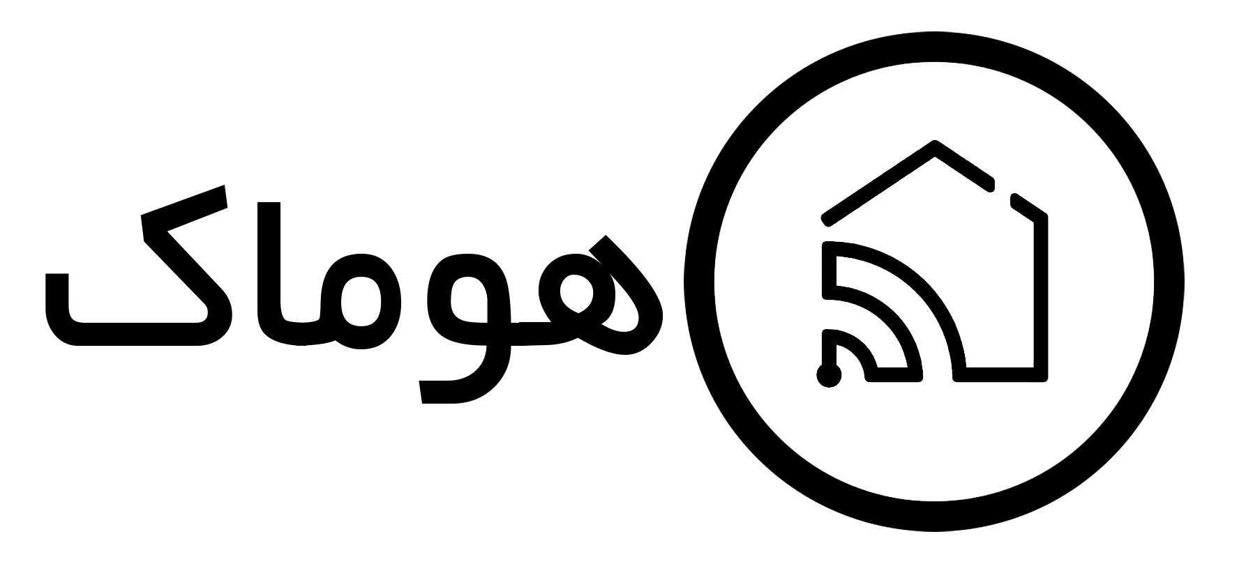 شرکت دانش بنیان هوماک