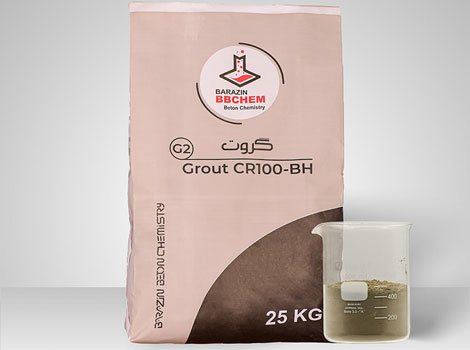 برازین بتن شیمی