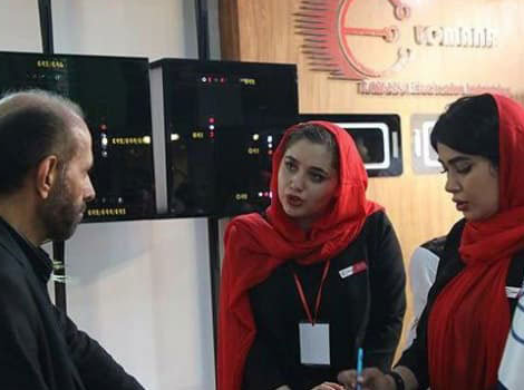 داریا پردازان امواج