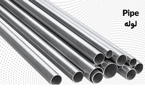 پیشرو صنعت نفت آسیا